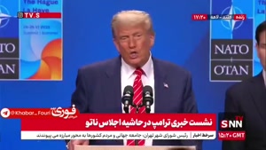  ۵ ماه است که گفتید جنگ اوکراین را تمام میکنید ولی نتوانستید