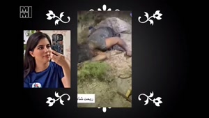 اولین تصویر از پیکر بی جان الهه حسین نژاد