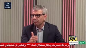 پس از حمله به پایگاه آمریکایی از عمان درباره توقف جنگ پیام دریافت کردیم