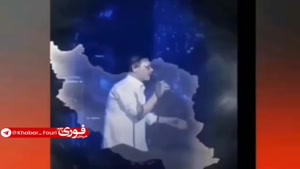 گزینه (محتوای نامناسب برای کودکان) برای این ویدیو فعال است. پخش ترانه معین در صداوسیما برای اولین بارویدیو فعال است.