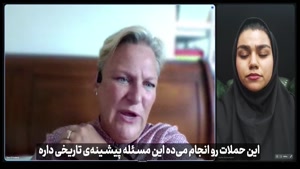 تارا اوگریدی: حمله به ایران پروژه اسرائیل برای بی‌ثبات‌سازی 