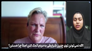 تارا اوگریدی: روزی می‌رسه که نتانیاهوی قصاب تاوان پس می‌ده