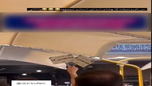 مراسم تشییع جنازه خواهران بلاگر 