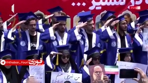 احترام نظامی دانشجویان شریف به پیکر سرداران شهید