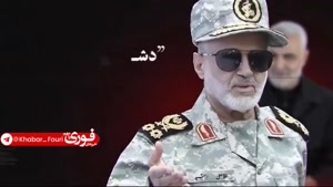  «نابغه جنگی ایران»؛ سردار شهید غلامعلی رشید