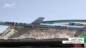 راز پنهان مانده از جنگ؛ تاد مات شد!