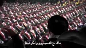 ما فاتح قدسیم و ویرانگر حیفا در راه فتح فلسطین ، در جنگ دشمن