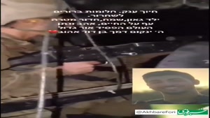 هلاکت صهیونیستی که بی هدف به فلسطینیان شلیک می کرد