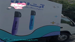 چاپ و نصب استیکر روی کامیون