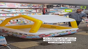 استخر بادی جدید سایبان دار کودک اینتکس