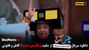 جوکر فینال بانوان فصل جدید جوکر ایرانی