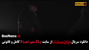 قسمت اخر جان سخت ایرانی / جانسخت قسمت 19