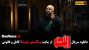 رینگو قسمت ۱۶ / برنامه رینگو مجید واشقانی