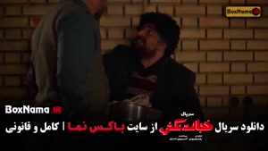 دانلود قسمت ۲ خجالت نکش / سریال خجالت نکش قسمت دوم