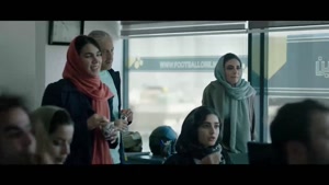 دانلود فیلم ایرانی «چرا گریه نمی کنی» فرشته حسینی