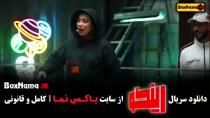 رینگو قسمت ۱۵ / برنامه رینگو مجید واشقانی