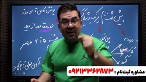 دوره سالیانه جامع فیزیک کنکور 1405 استاد کامران