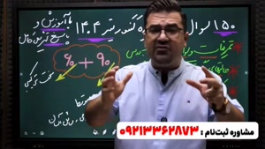جمع بندی فیزیک کنکور 1404
