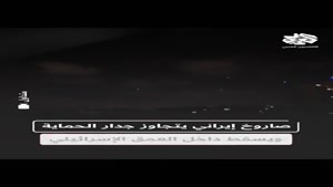 🚨لحظه اصابت موشک ایرانی به سرزمین‌های اشغالی