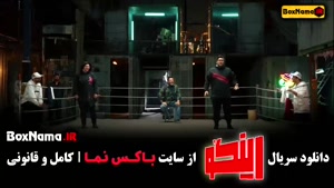 رینگو قسمت ۱۸ / برنامه رینگو مجید واشقانی