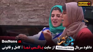 دانلود جوکر قسمت 1 / جوکر ۲ فینال بانوان قسمت ششم