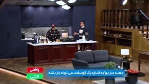 برنامه ی شب آهنگی حامداهنگی (سریال های ایرانی)