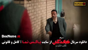 سریال خجالت نکش قسمت اول (01) احمد مهرانفر