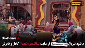 دانلود جوکر قسمت ۴ / فینال بانوان جوکر ۲ قسمت ۵