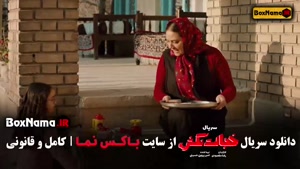 سریال خجالت نکش قسمت چهارم (04) احمد مهرانفر