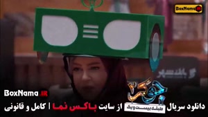 جوکر بانوان قسمت ۶ / فینال جوکر ۲ قسمت پنجم