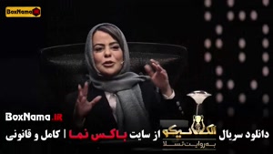 دانلود الکلاسیکو مافیا قسمت ۱۱ یازدهم / بازی جدید مافیا