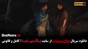 دانلود فیلم هندی جان سخت 2 / سریال جان سخت قسمت ۱۷