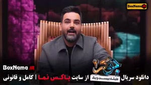 جوکر قسمت ۵ / جوکر بانوان قسمت ۶ / فینال جوکر ۲