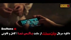 فیلم جان سخت قسمت 9 نه