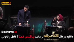 الکلاسیکو قسمت ۸ هشتم / بازی مافیا الکلاسیکو قسمت ۹