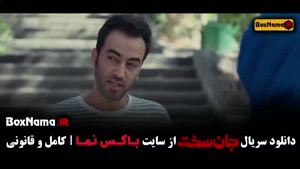 قسمت ۱۹ جان سخت پایانی مینا ساداتی