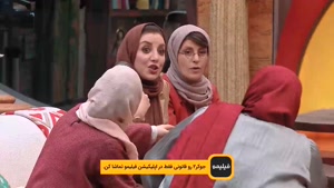 جوکر بانوان فینال