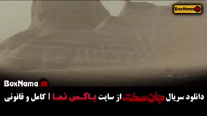 سریال جان سخت قسمت ۱ / سریال جان سخت قسمت ۲