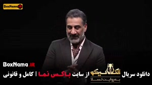 الکلاسیکو قسمت ۵ پنجم / بازی مافیا الکلاسیکو قسمت ۶