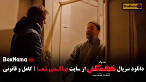 فیلم خجالت نکش قسمت ۲ / سریال خجالت نکش قسمت ۳