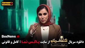 قسمت دهم الکلاسیکو مافیا سیامک انصاری / بازی مافیایی