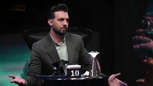 الکلاسیکو مافیا