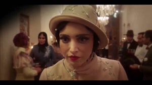 فیلم سوشون نرگس آبیار - میلاد کی مرام - ترلان پروانه