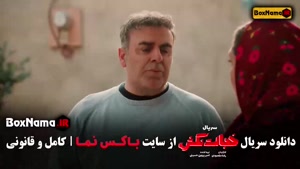 سریال خجالت نکش قسمت دوم (02) احمد مهرانفر