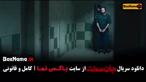 فیلم جان سخت ایرانی - دانلود نسخه کامل ۱ تا ۱۹
