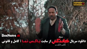 دانلود سریال خجالت نکش قسمت ۱ / خجالت نکش ۲