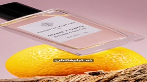 معرفی  عطر اسنشیال پرفیومز اورنج ایکس سانتال در عطرآمین