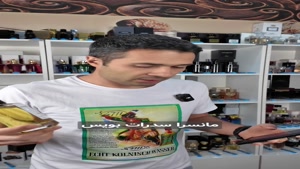 نظرات درمورد مانسرا سدرات بویس اینتنس در عطرآمین 