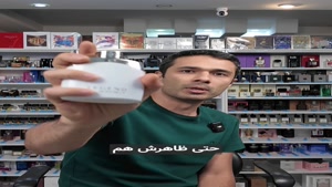 آنباکسینگ و برسی عطر مونت بلنک لجند اسپیریت در عطرآمین
