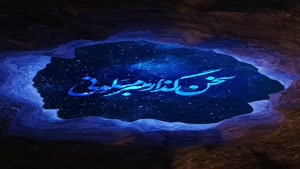 کلیپ در مورد عید غدیر / بیت امیر المومنین